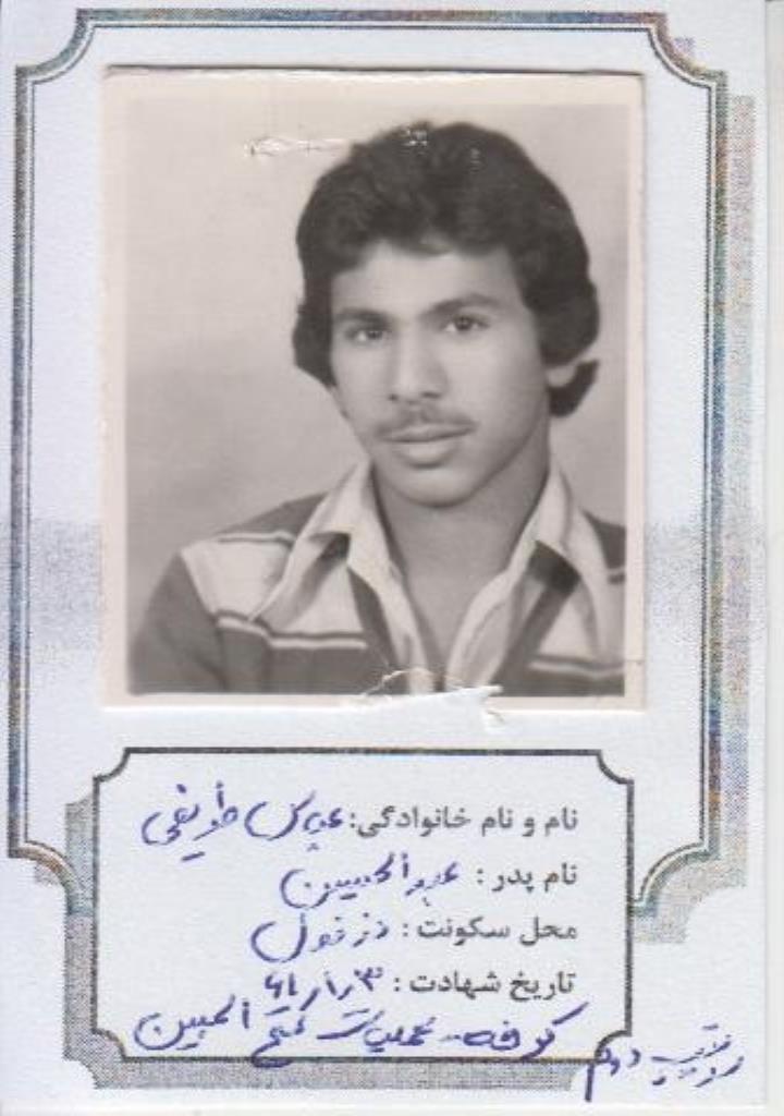 فاقد تصویر